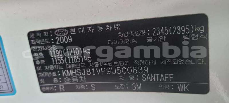 Big with watermark hyundai santa fe banjul banjul 2578